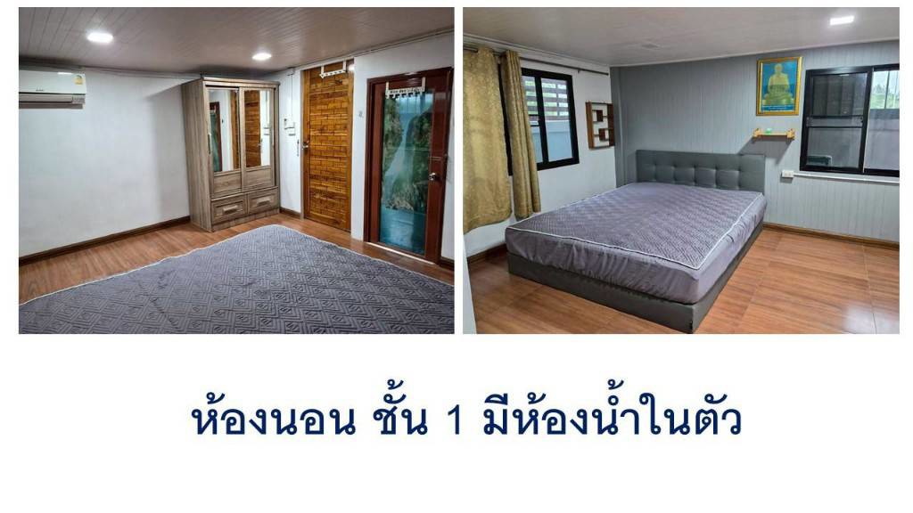บ้านพลังงานไฟฟ้า ขายบ้านเดี่ยวสไตส์รีสอร์ท คลองหลวง ปทุมธานี แถมโซล่าเซลใช้ไฟฟ้าฟรี