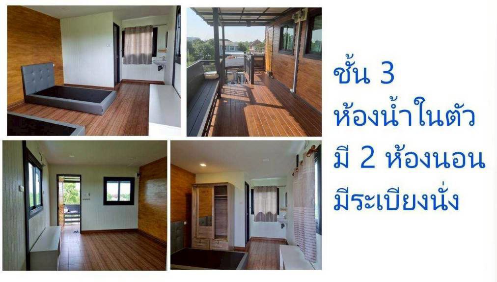 บ้านพลังงานไฟฟ้า ขายบ้านเดี่ยวสไตส์รีสอร์ท คลองหลวง ปทุมธานี แถมโซล่าเซลใช้ไฟฟ้าฟรี