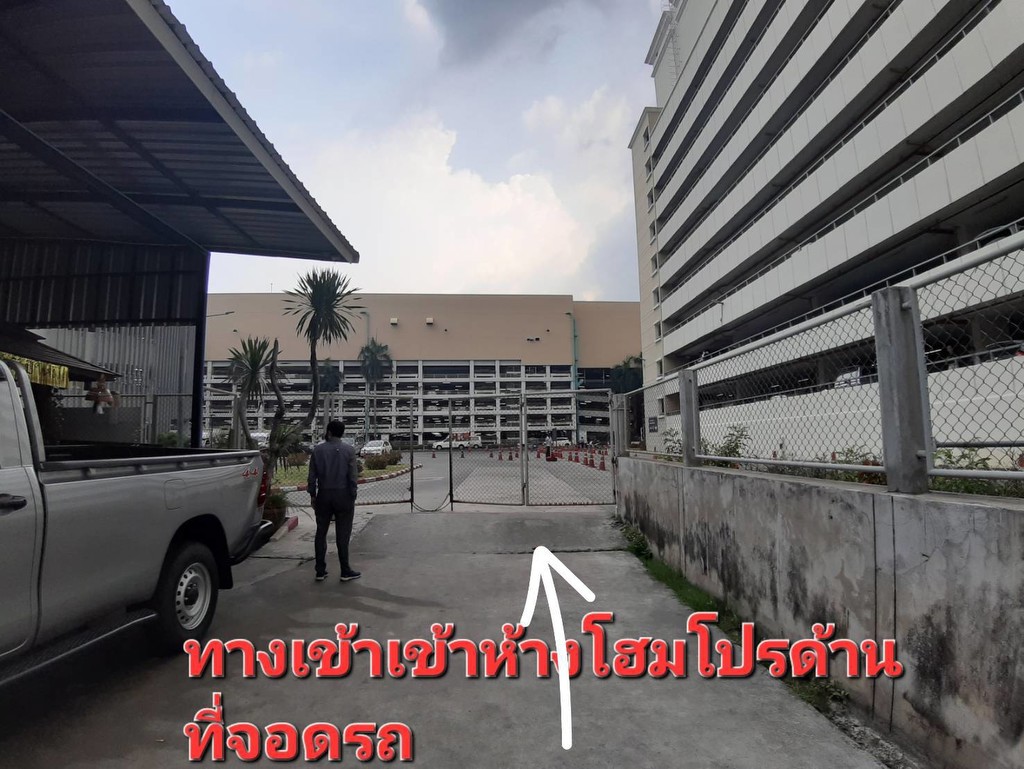 ขายที่ดินสวย ติดถนนคอนกรีต ซอยรามอินทรา 97