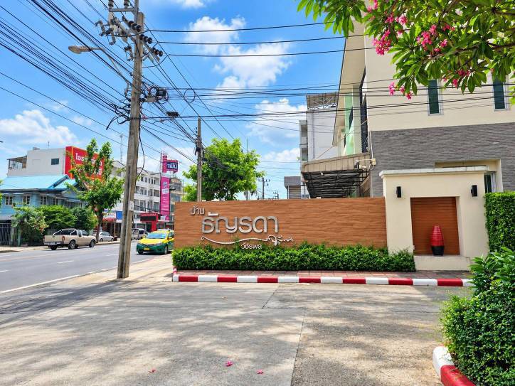 บ้านเดี่ยว 2 ชั้น หมู่บ้านธัญรดา วัชรพล ใกล้รถไฟฟ้าสายสีเขียว